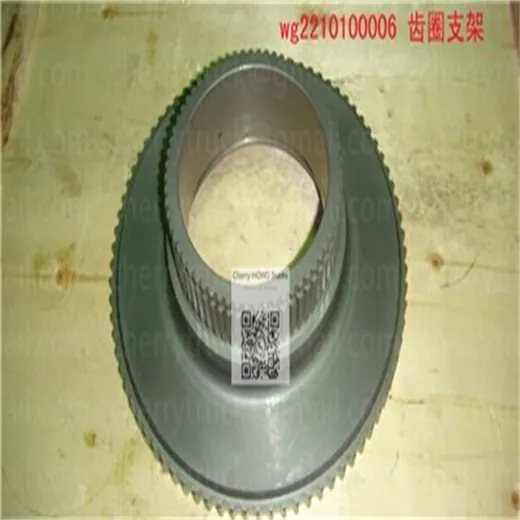 Gear Ring Bracket Seat