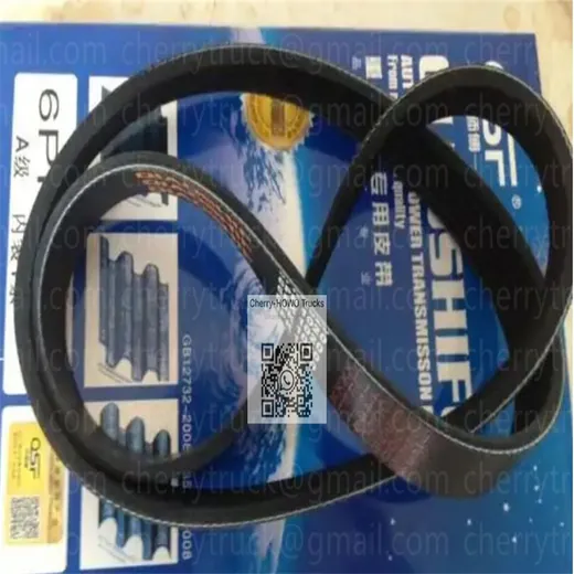 AC Belt For WD615