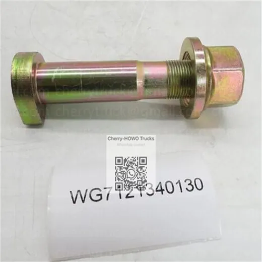 Rear Wheel Bolt